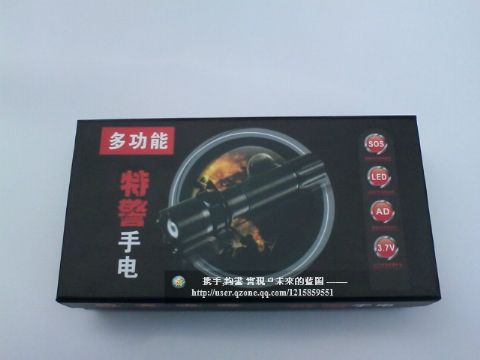 Police Flashlight Packaging Box